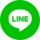 LINEでシェアする
